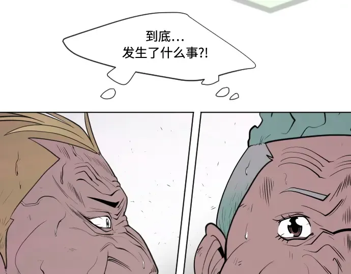 第67话 第79页