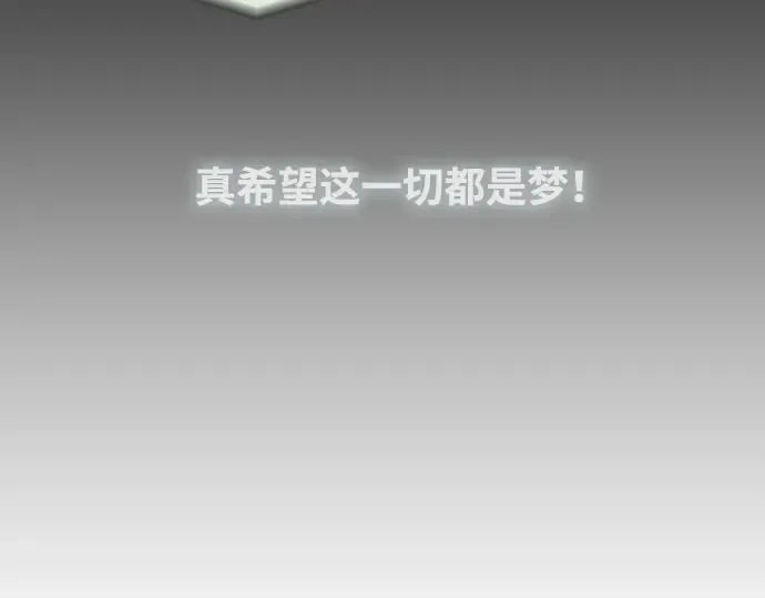 第67话 第81页