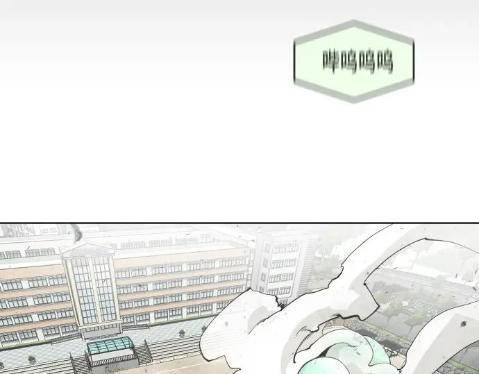 第67话 第82页