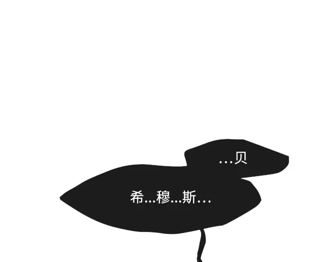 第67话 第89页