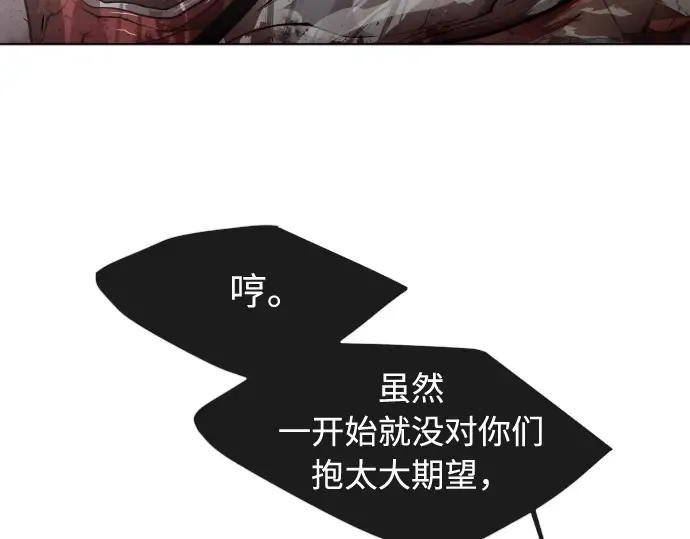 第67话 第91页