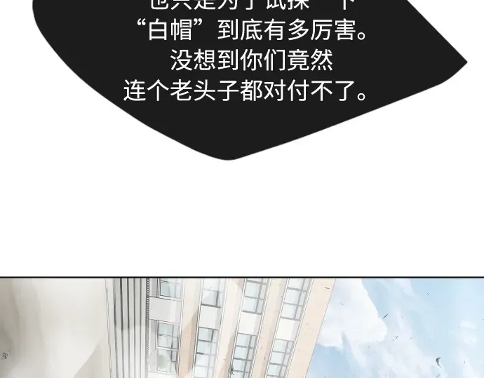 第67话 第94页