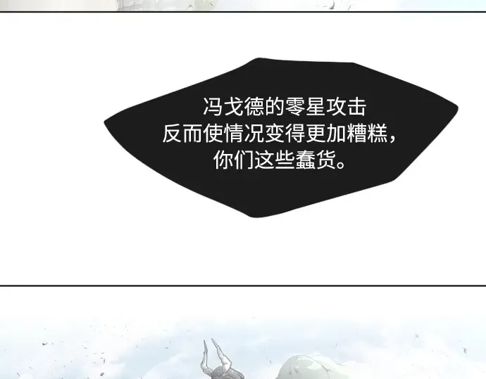 第67话 第97页