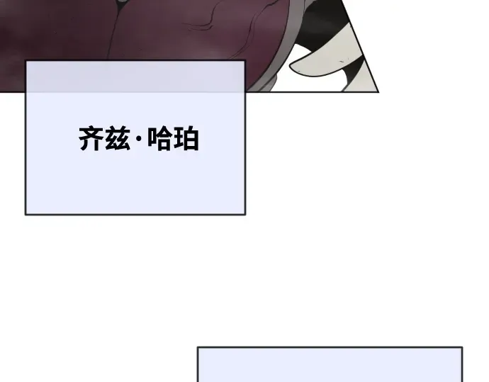 第67话 第102页
