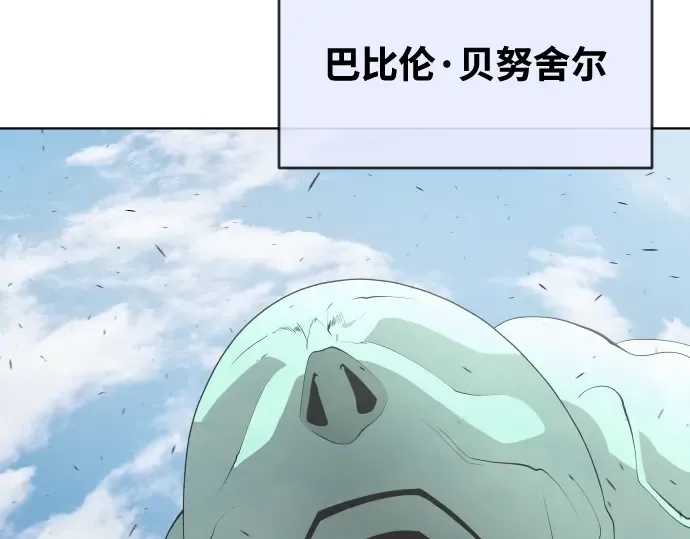 第67话 第103页