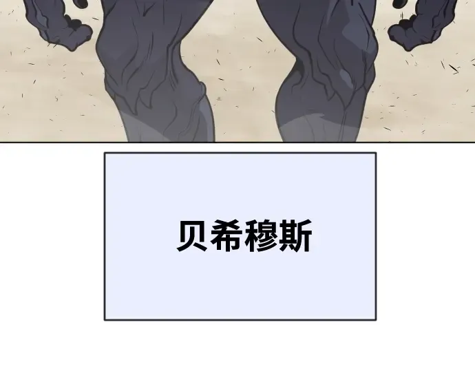 第67话 第108页