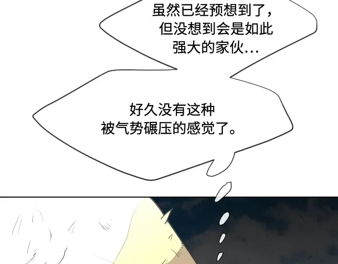 第67话 第113页