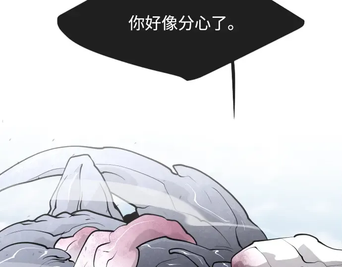 第67话 第121页