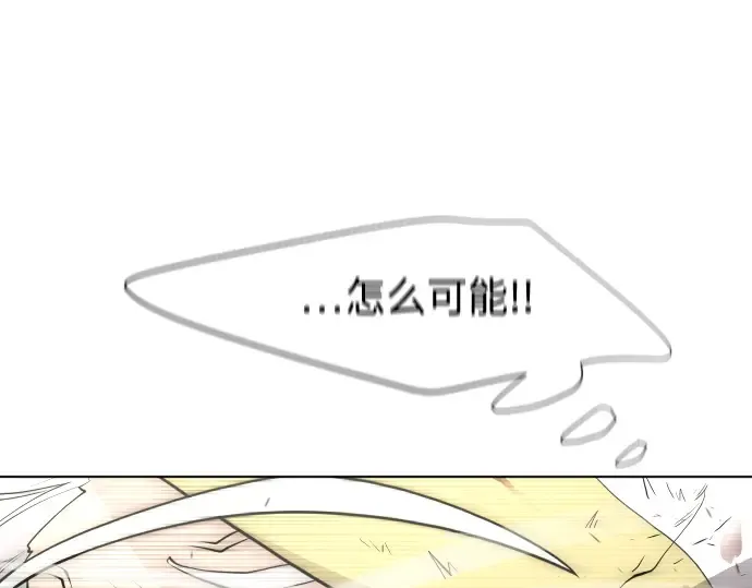第67话 第124页