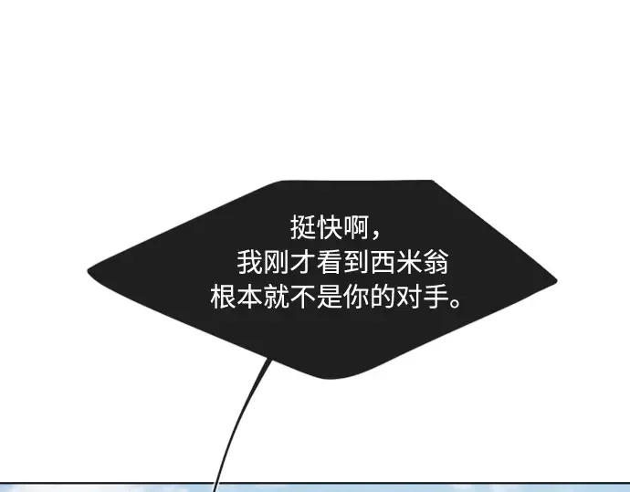 第67话 第132页