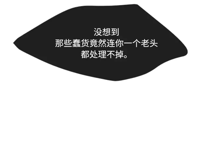 第67话 第142页
