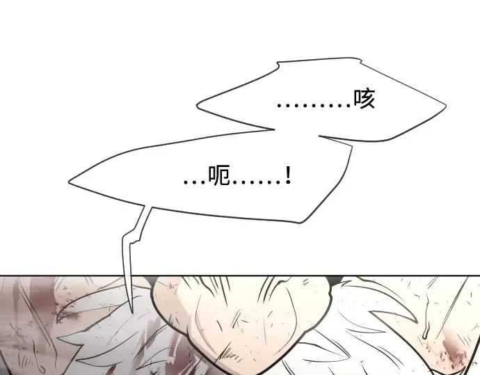 第67话 第145页