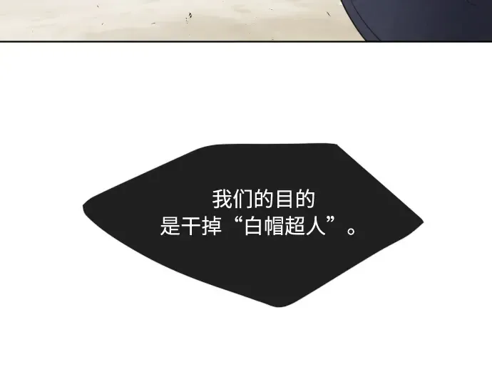 第67话 第149页
