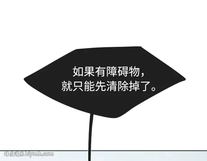 第67话 第152页