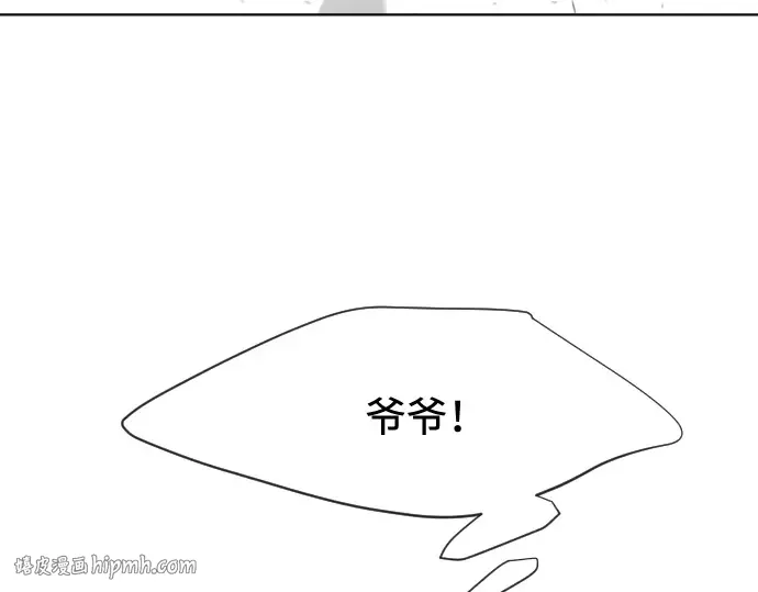 第67话 第160页