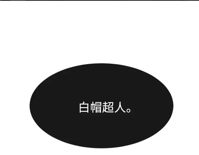 第67话 第162页