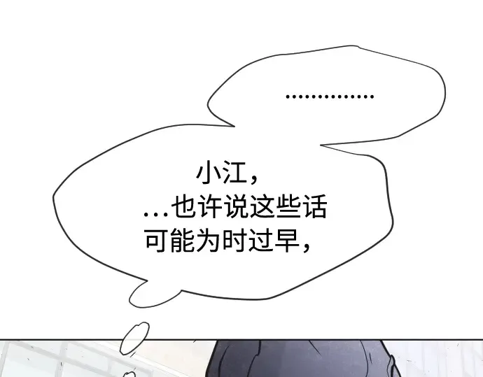 第67话 第171页