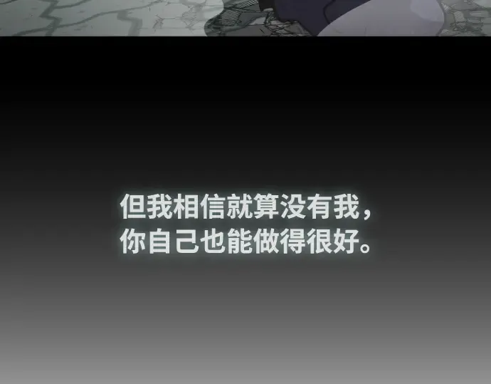 第67话 第173页