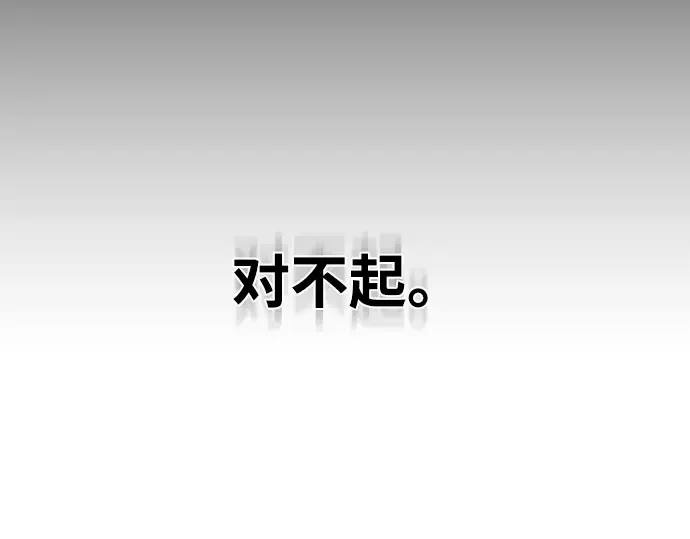 第67话 第174页