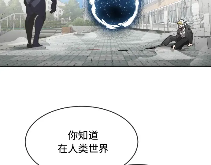 第67话 第180页