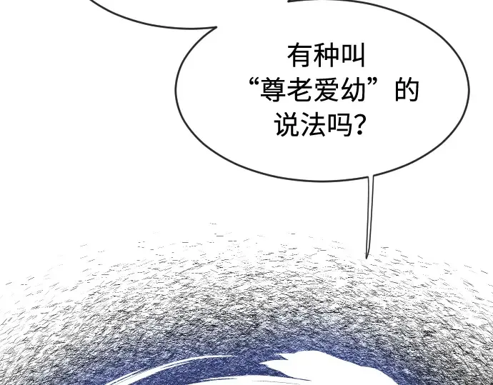第67话 第181页