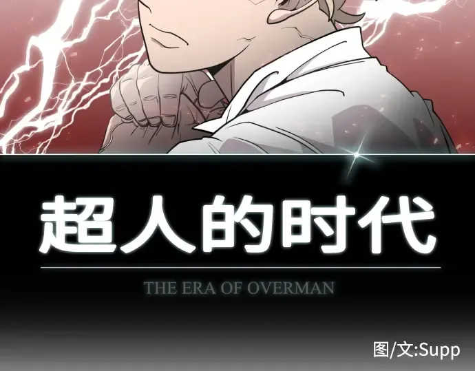 第68话 第13页
