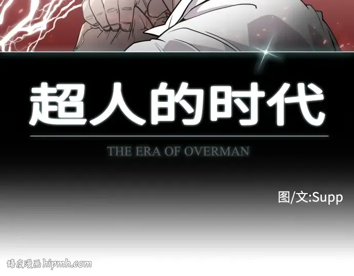 第71话 第16页