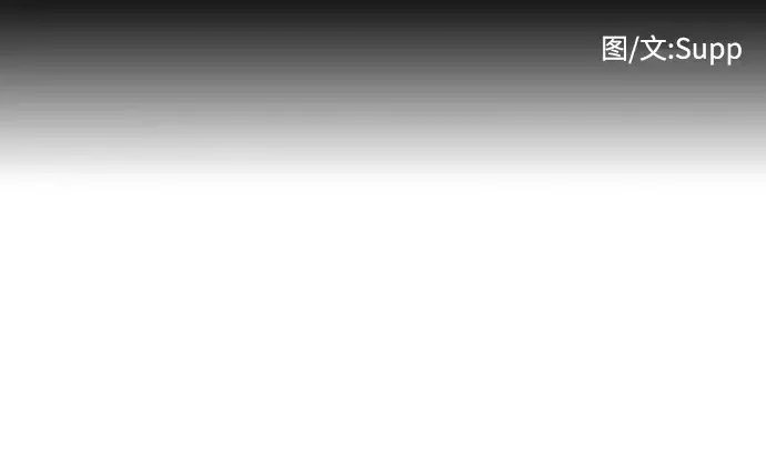 第73话 第14页