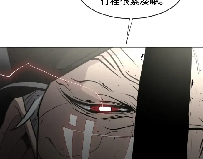 第73话 第26页
