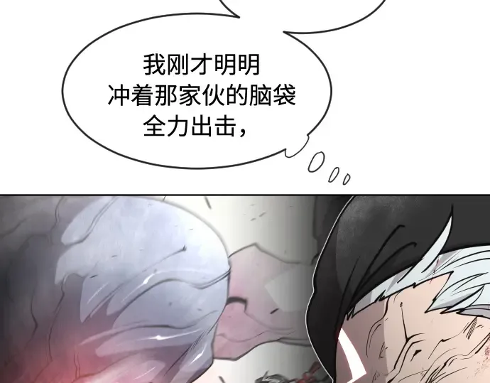 第73话 第68页