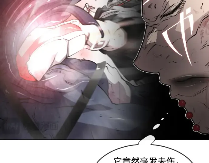 第73话 第69页