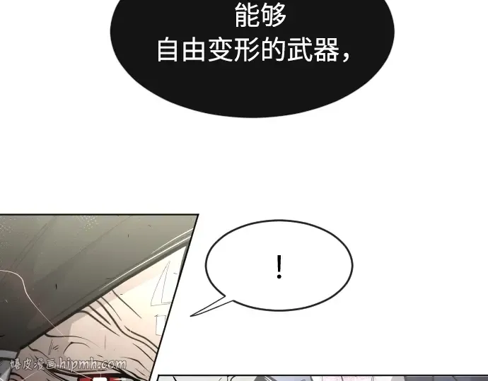 第73话 第72页