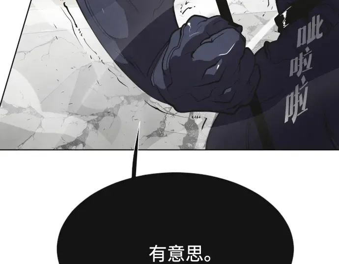 第73话 第74页