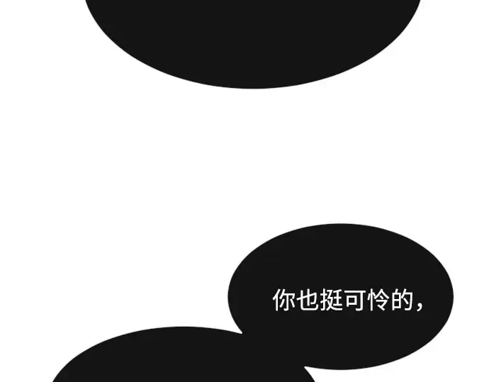 第73话 第75页