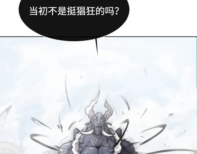 第73话 第76页