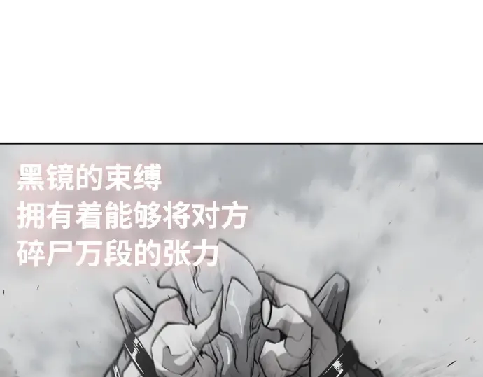第73话 第81页