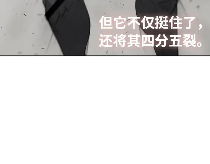 第73话 第83页