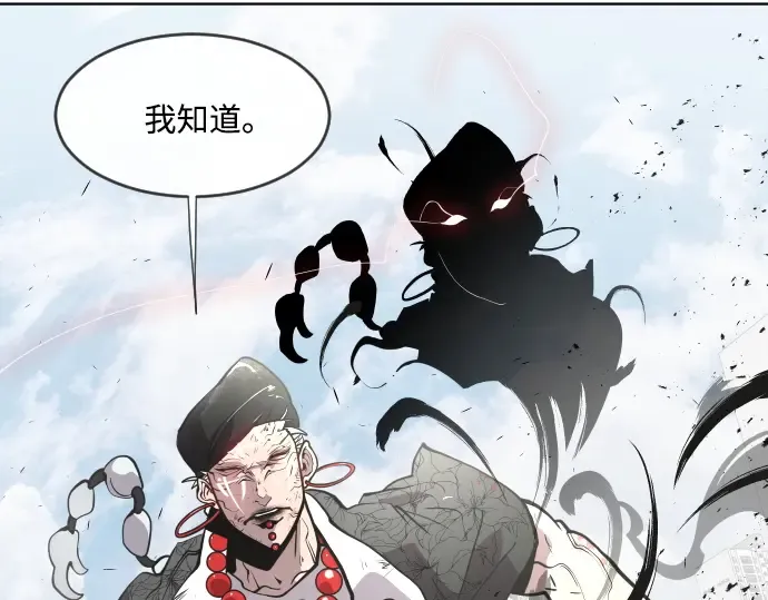 第73话 第85页