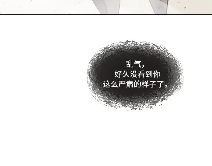 第73话 第87页