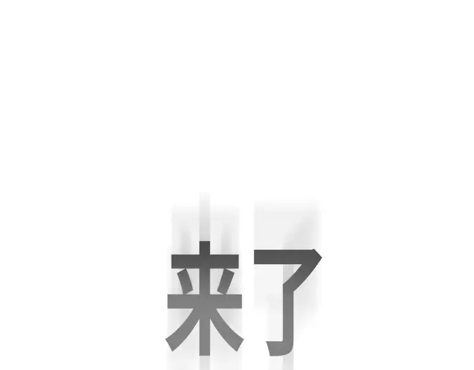 第73话 第89页