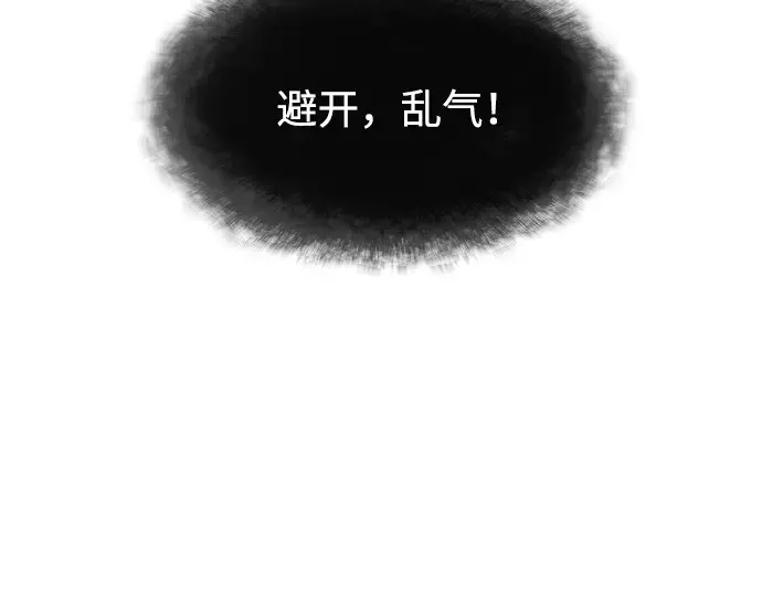 第73话 第102页