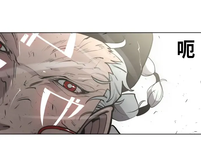 第73话 第118页