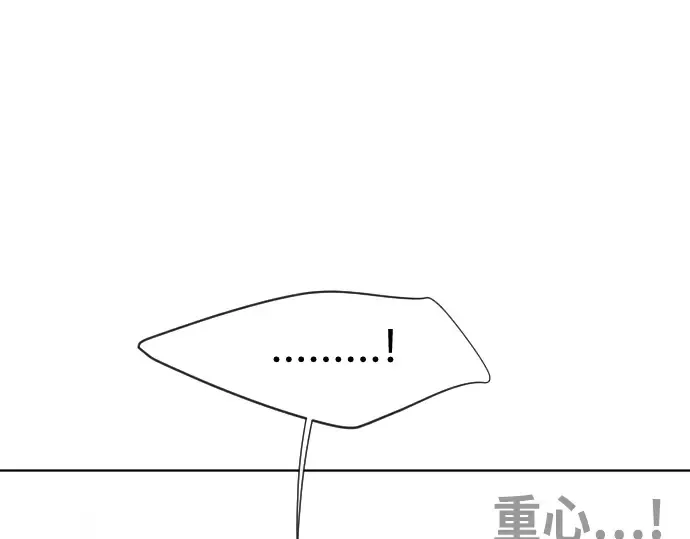 第73话 第119页