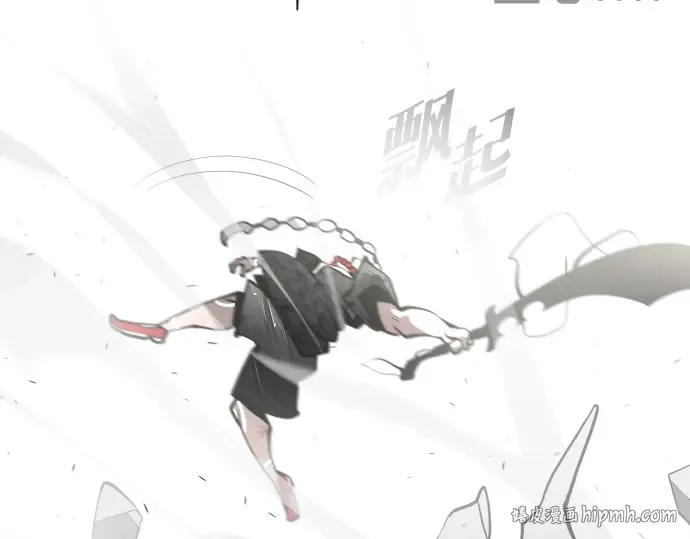 第73话 第120页
