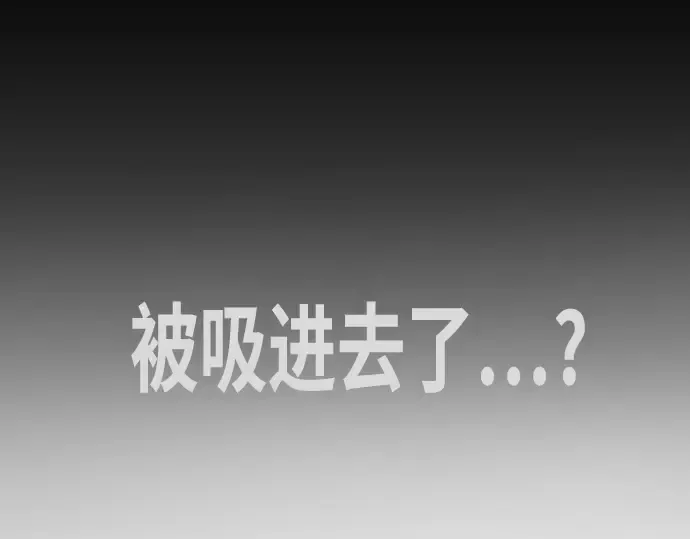 第73话 第122页