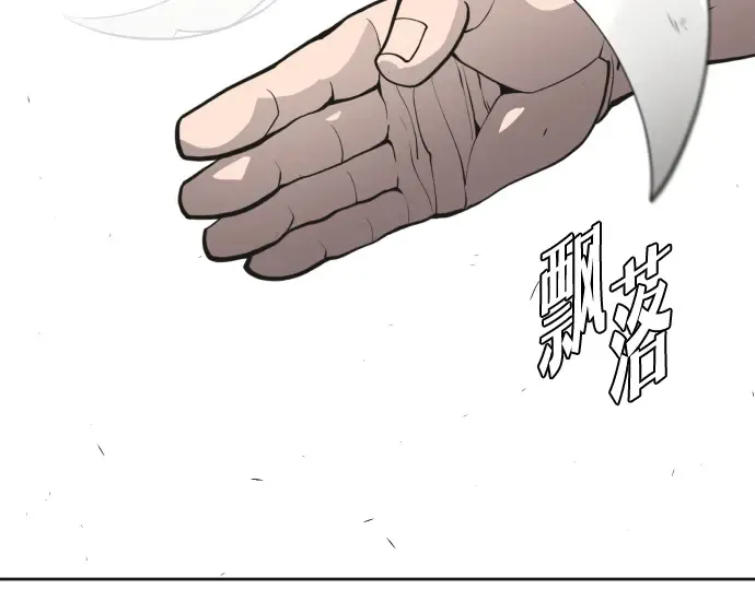 第73话 第131页