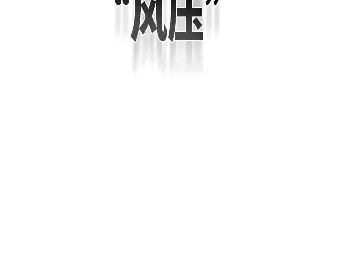 第73话 第133页