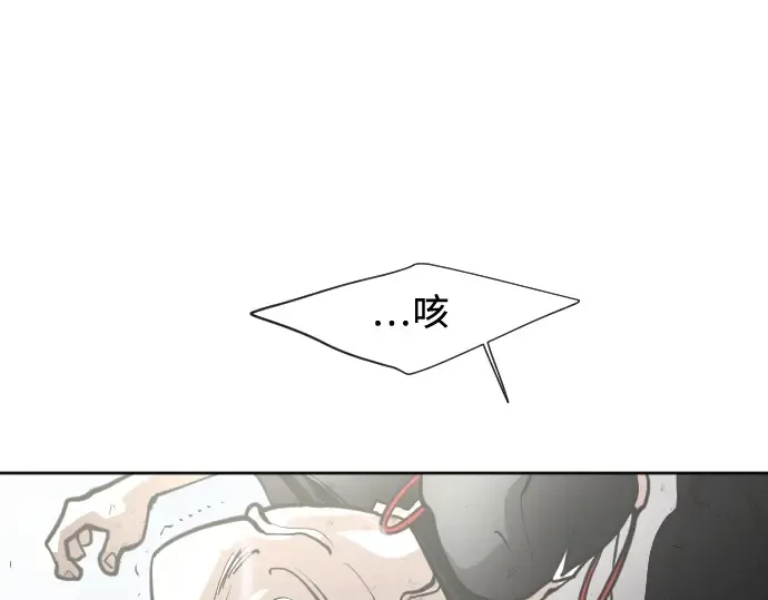第73话 第142页