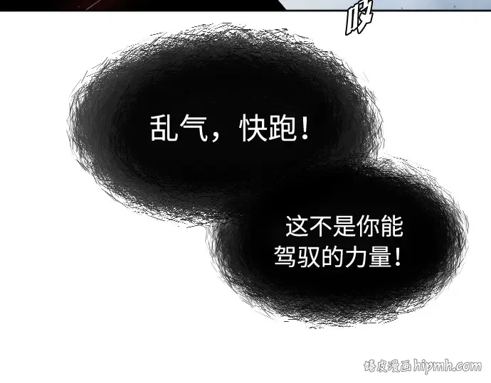 第73话 第144页