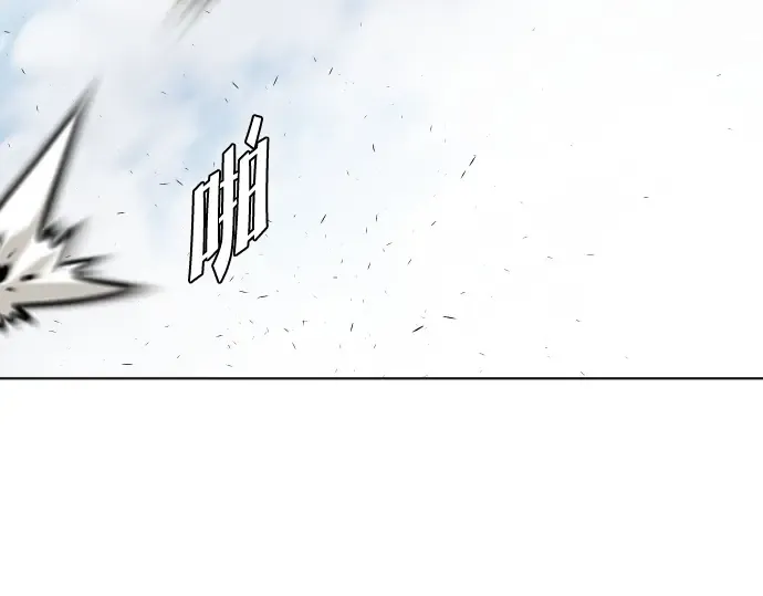第73话 第146页
